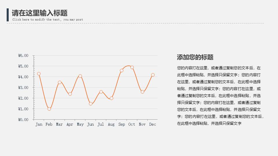 物流行业 (25).pptx